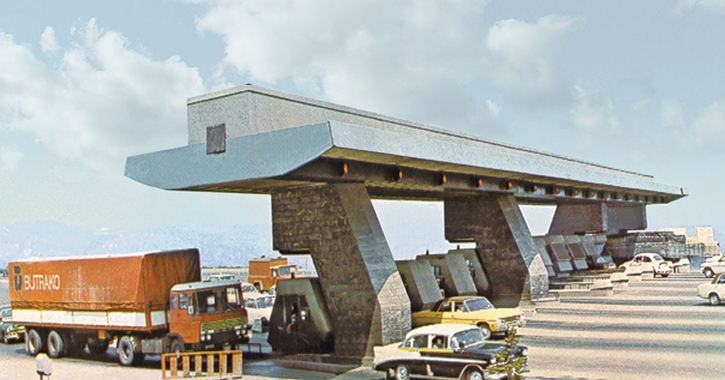 Bosphorus Bridge Administration Building And Toll Bridge (1973)